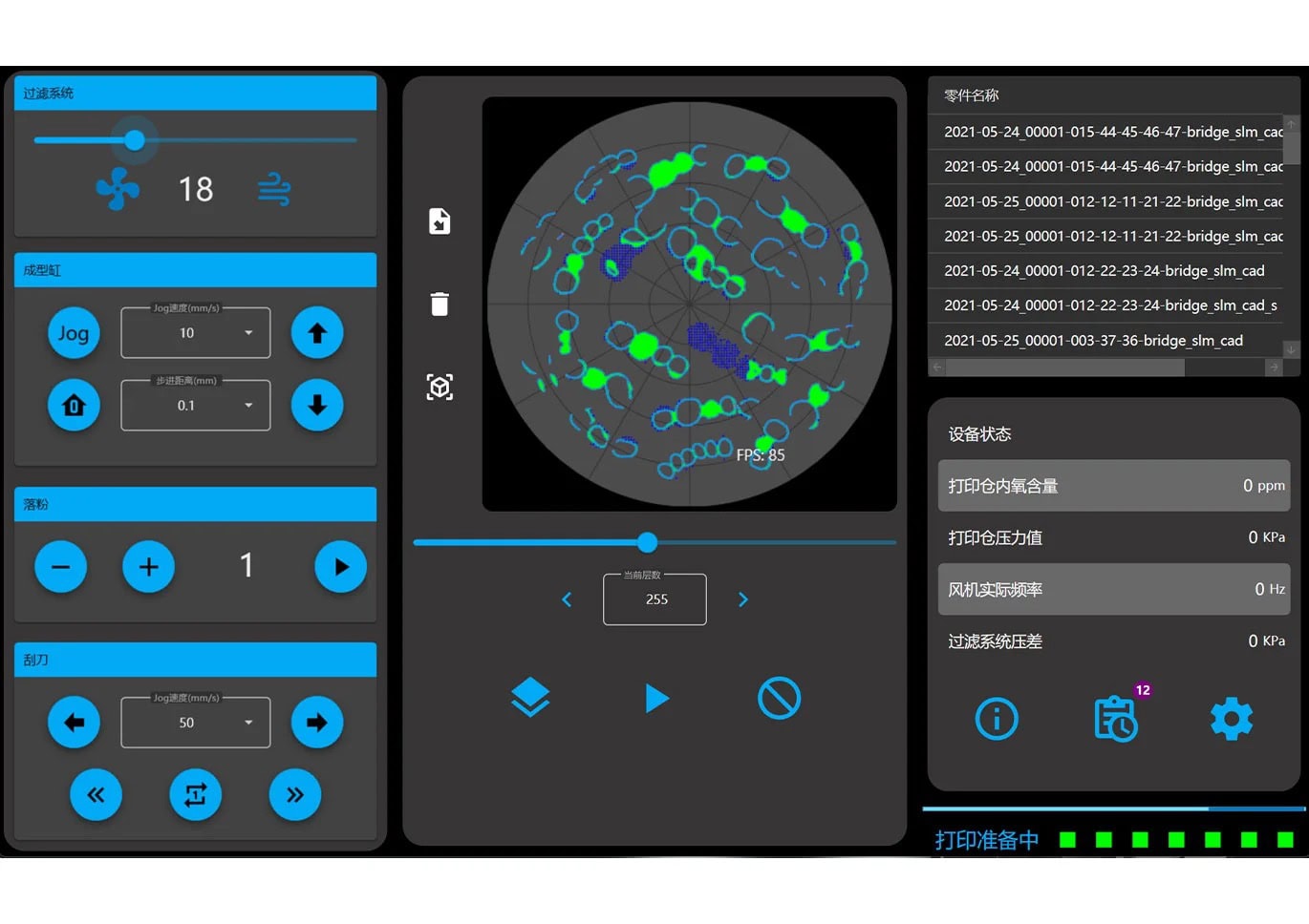 Sistema de estabilidad con múltiples protecciones MLab